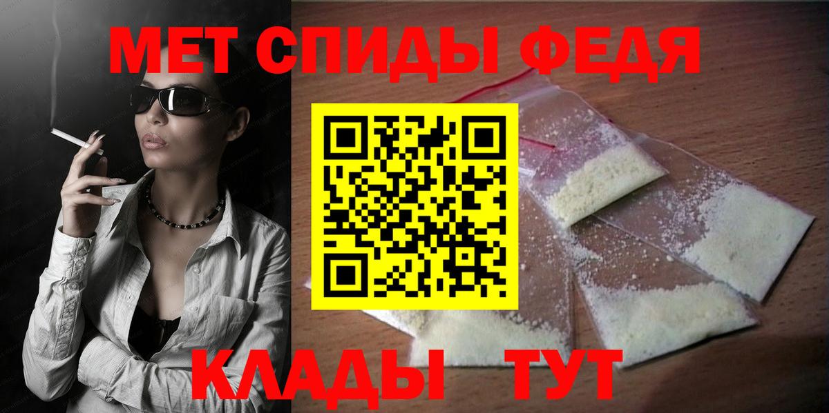 Амфетамин Premium Кувандык