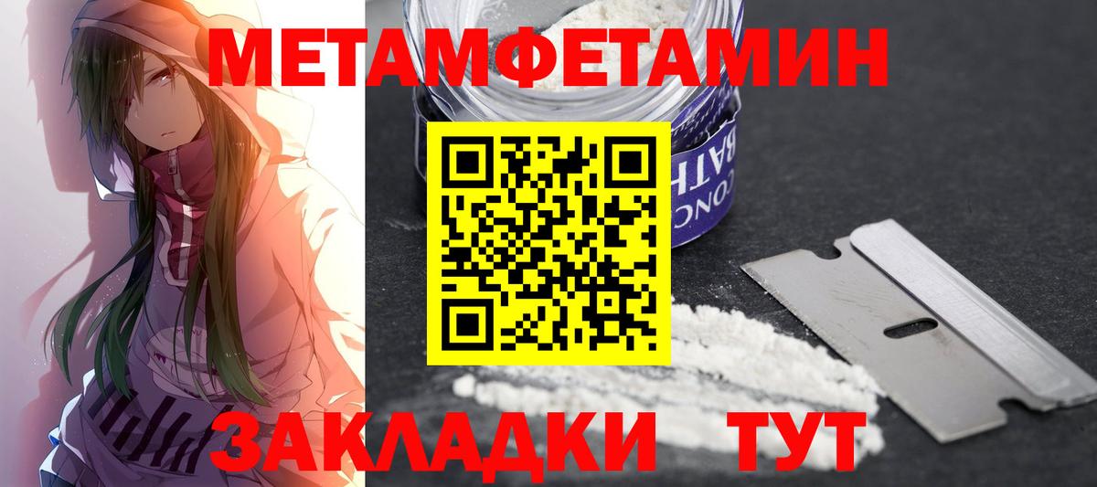 Amphetamine  Вход с VPN  Кувандык  АМФЕТАМИН 98% 