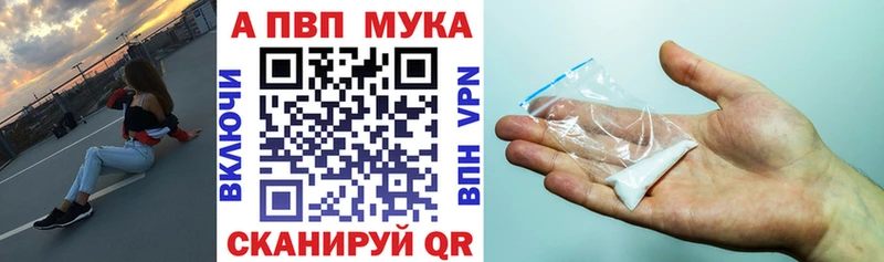 А ПВП Crystall где можно купить наркотик Кувандык