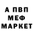 Amphetamine Розовый Monsieur Abdennor