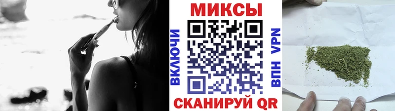 блэк спрут вход  Кувандык  Бутират вода 