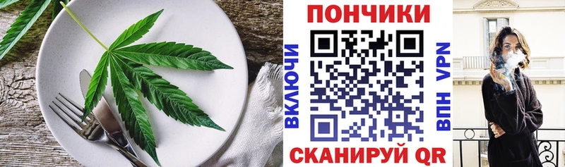 Печенье с ТГК конопля  blacksprut   Кувандык 
