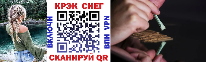 omg ТОР  где купить наркотик  Кувандык  Кокаин Перу 
