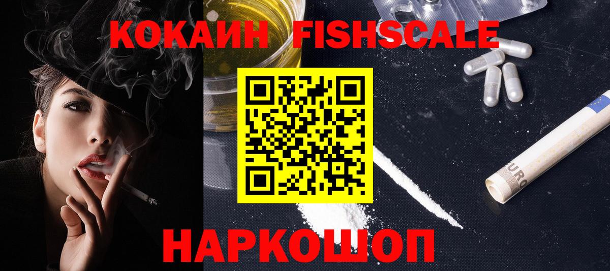 COCAIN 98%  Вход с VPN  COCAIN  Кувандык  COCAIN Эквадор 