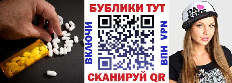 Экстази louis Vuitton  мориарти клад  Кувандык 