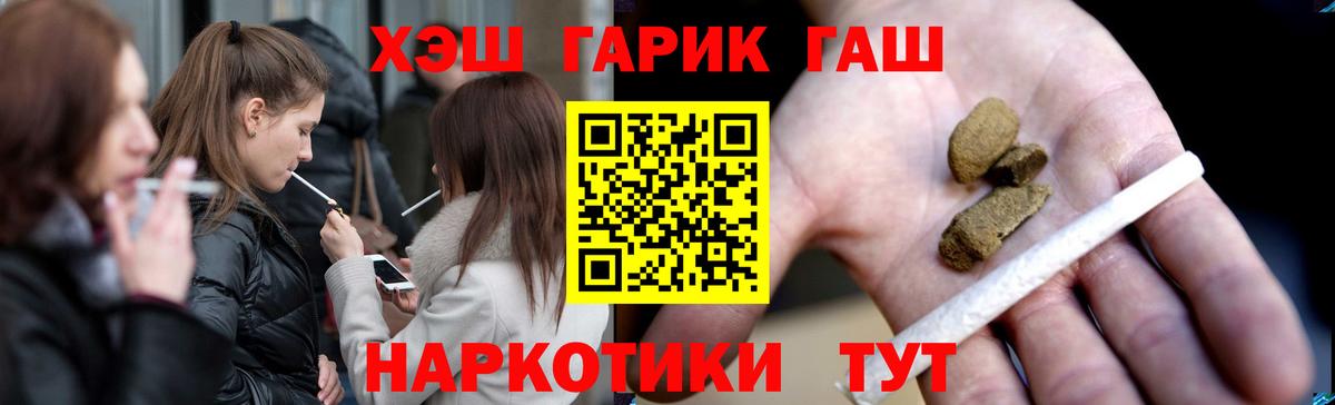Cocaine  МАРИХУАНА  ЭКСТАЗИ  Вход с VPN  МЕТАМФЕТАМИН  Гашиш  Кувандык  Меф МЯУ МЯУ кристаллы  ГАШ 