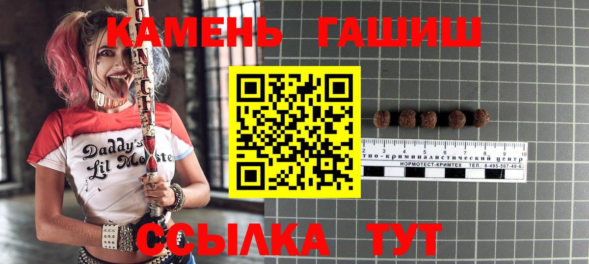 Кувандык  ГАШИШ Premium  Вход с VPN  ГАШ VHQ 