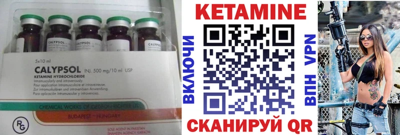 даркнет сайт  Кувандык  Кетамин ketamine 