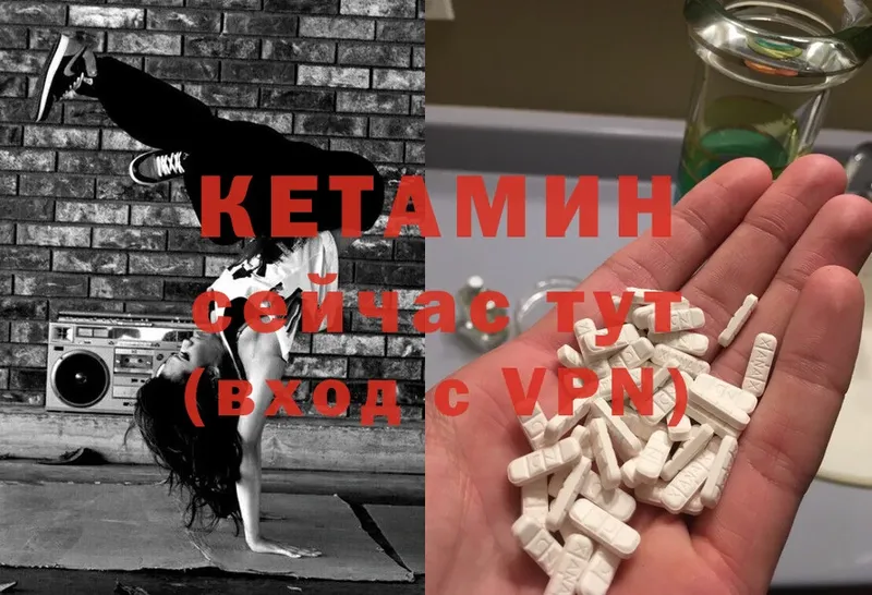 маркетплейс формула  Кувандык  Кетамин ketamine 