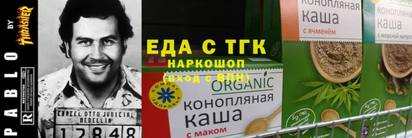 spice Покровск