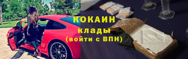 скорость mdpv Покров