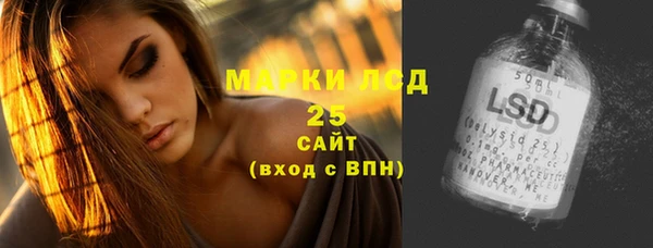 spice Покровск