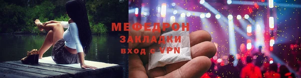 мефедрон VHQ Заводоуковск