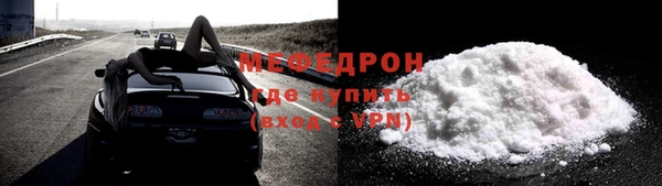 скорость mdpv Покров