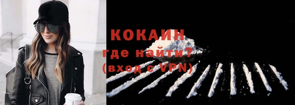 MDMA Premium VHQ Заволжье