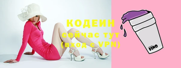 spice Покровск