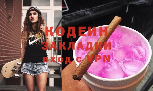 MDMA Premium VHQ Заволжье