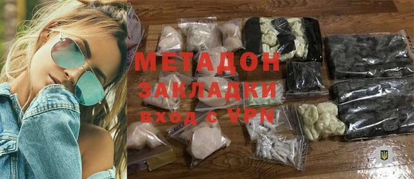 MDMA Premium VHQ Заволжье