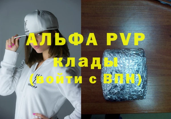 spice Покровск