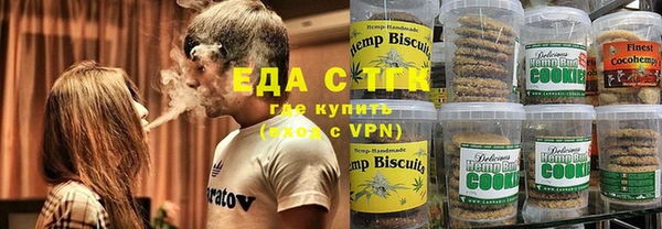 spice Покровск