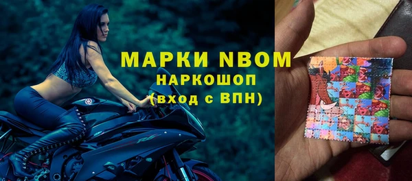 spice Покровск
