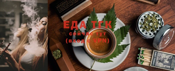 герыч Сосновка