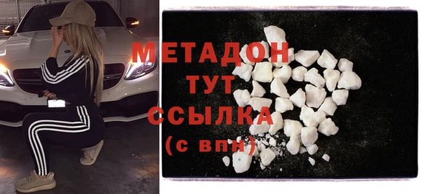 MDMA Premium VHQ Заволжье