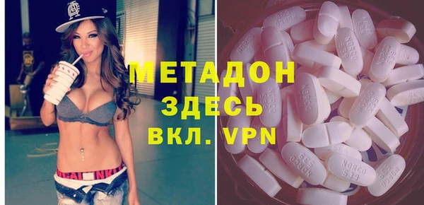 MDMA Premium VHQ Заволжье