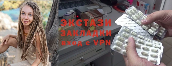 индика Покачи