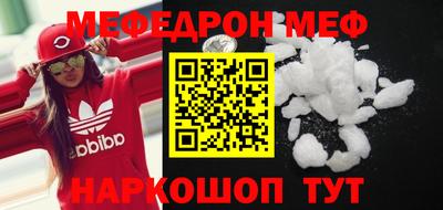 амф Волжск