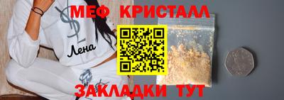 сатива Азнакаево