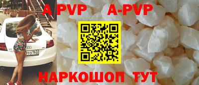 кокаин премиум Волжский