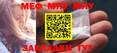 ALPHA-PVP Абакан