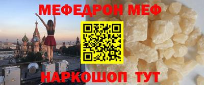 амф Волжск