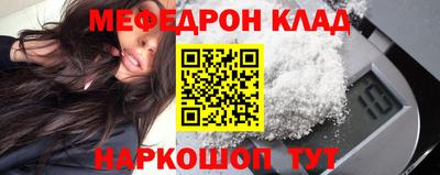 ALPHA-PVP Абакан