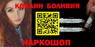 амф Волжск