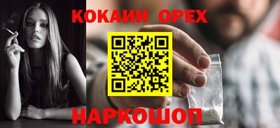 ALPHA-PVP Абакан