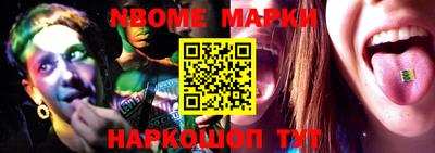 соль ск Абинск