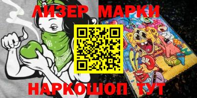 ALPHA-PVP Абакан