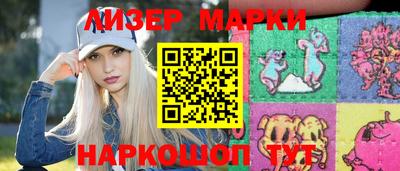 кокаин премиум Волжский