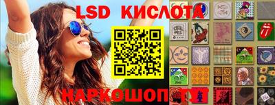 амф Волжск