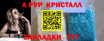 кокаин премиум Волжский