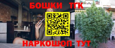 сатива Азнакаево