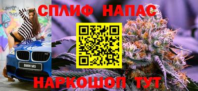 ALPHA-PVP Абакан