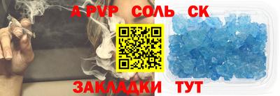 амф Волжск