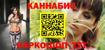 сатива Азнакаево