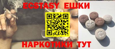 кокаин премиум Волжский