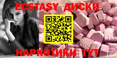 дмт Волгодонск