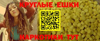 амф Волжск