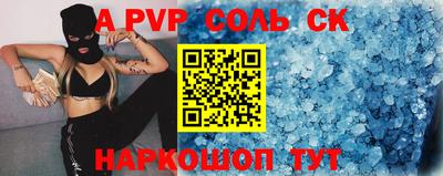 дмт Волгодонск